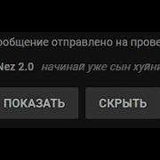 Clubstep Lebor Remix