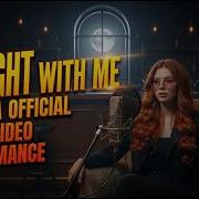 A Night With Me Rhea