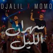 اغاني الراي الجزائري