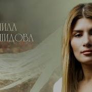 Табасаранский Концерт 2025