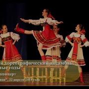 Табуретки Танец