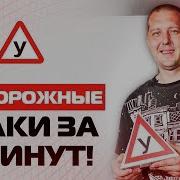 Тема 2 Пдд Рб