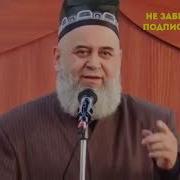 Хожи Мирзо 2018