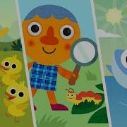 Songs For Kids