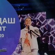 Юлдаш Дискотека