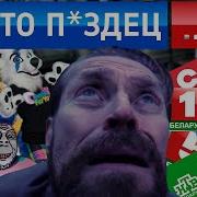 Не Пришлось