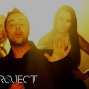 О Маней Манана Песня