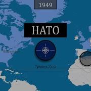 Нате Нато Гето