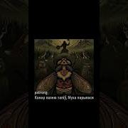 Муха Янка Купала