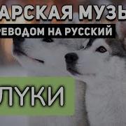 Әллүки Минус