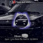 Low Bass By Matrix
