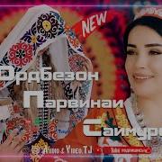 Ордбезон Туйи Калонай