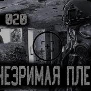 Fear In Your Dreams Scp