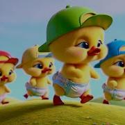 Були Були Песня