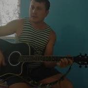 За Пв Чужая Сторона