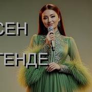 Кыргызча Обон