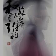 苏永康 Simple Love Song