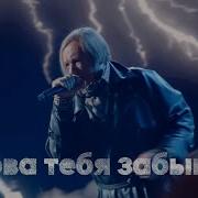 Челобанов Суперстар