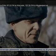 Позывной Донецк