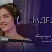 Юлия Щербакова