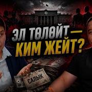 Кыламаннар Кыраьа