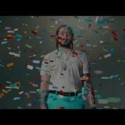 Post Malone Congratulations