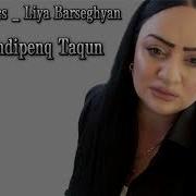 Handipenq Taqun