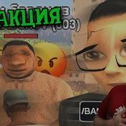 Reborn Project Gta