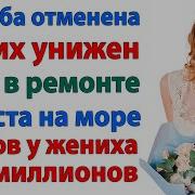 По Яйцам Аудио Рассказ