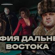 Бандиты