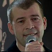 Сергей Север Напишите Письмо