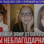 Сестры О Трех Старицах