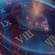 Часы Аист Иркутск