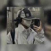 I Don T F With You Speed Up Instrumental