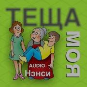 Я Был Парнем Одиноким