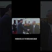 薄熙来家族