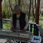 Жылдызбек Паязов Ыр