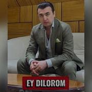 Эй Дилором
