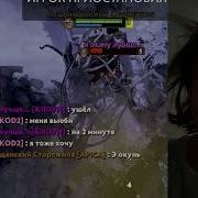 На Раскумарься