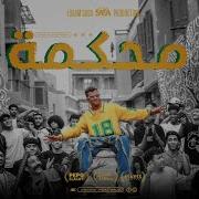 عاوز اغنيه