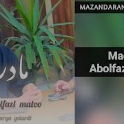 Abufazl Matu