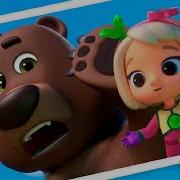 Команда Флоры Незваный Гость