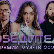 Сборник Муз Тв