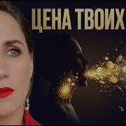 Пустые Обещания