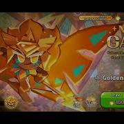 Golden Cheese Cookie Gacha Ost