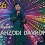 Шахзоди Даврон2026