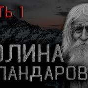 Страшные Истории От Sms