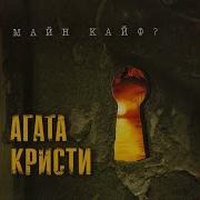 Красная Шапочка Get
