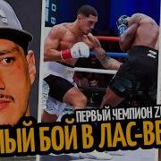 Бокс