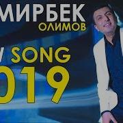 Дамирбек Олимов Амон Ёр